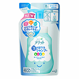 花王 メリット 泡で出てくるシャンプー キッズ 【つめかえ用】 240ml※パッケージリニューアルに伴い画像と異なるパッケージの場合がございます。ご了承下さいませ。