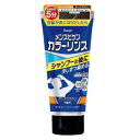 ホーユー メンズビゲン カラーリンス (ダークブラウン) 160g