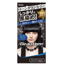 ホーユー ビューティーン トーンダウンカラー (スーパーブラック) 32g+96ml+美容液5ml