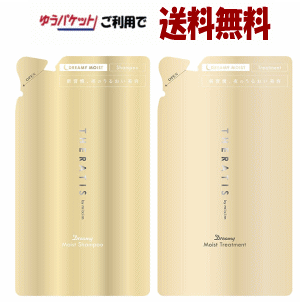 【ゆうパケットで送料無料】 セラティス ドリーミーモイスト シャンプー＆トリートメント　 詰め替え 325mL各1個のサムネイル