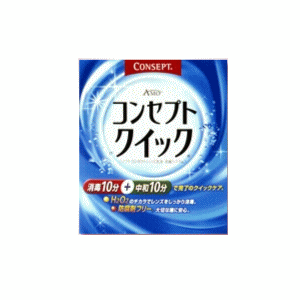 AMO コンセプトクイック 240ml