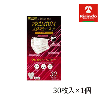 【在庫処分】キリン堂 K-select(ケーセレクト) plus (ケーセレクトプラス)プレミアム立体型マスク 小さめサイズ 30枚入×1個 衛生 マスク お買い得