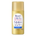 花王 ビオレ うるおいジェリー しっとり ミニ 35ml