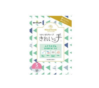 ショーワグローブ ナイスハンド きれいな手 つかいきりグローブ ニトリルゴム 50枚入 Sサイズ ピンク ショーワグローブ ナイスハンド きれいな手 つかいきりグローブ ニトリルゴム 50枚入 Sサイズ ピンク