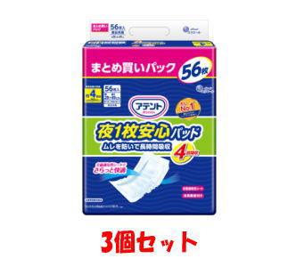 全面通気性シートでさらっと快適。1枚で一晩中モレ安心！ムレを防いで長時間吸収。消臭機能付き ・1枚で一晩中モレ安心！ムレを防いで長時間吸収 長時間安心の吸収力。おしりをしっかり包み込む幅広吸収体でおしっこ約4回分※をたっぷり吸収。 ※1回の吸収量150mlとして。数値は当社測定法によるものです。 安心のスピード吸収 消臭機能つき 動いてもズレにくいズレ止めテープ付（1ヶ所） 全面通気性シートでさらっと快適 一晩中ムレにくい布感覚の全面通気性シート採用でスキントラブルを軽減。くり返し吸収しても表面はさらさら、ベタつきません。 体の中心に合わせやすいセンターライン入りです。 この商品は、このような方におすすめです。 ・介助があれば座れる方 ・寝て過ごす時間が長い方