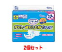【2個セット】大王製紙 アテント 消臭効果付きテープ式 背モレ・横モレも防ぐ LL 20枚入