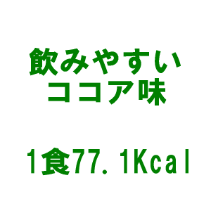 健美舎 キリン堂 K-select(ケーセレクト) ソイプロテイン ココア味 945g×1個 良質...