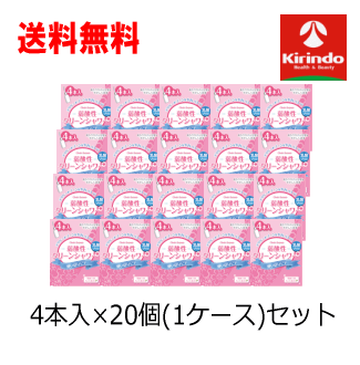 送料無料 ケース販売 20個セット オカモト クリーンシャワー 4本入×20個 (1ケース)管理医用機器 使い切りビデ デイケートゾーン 洗浄 膣内ケア