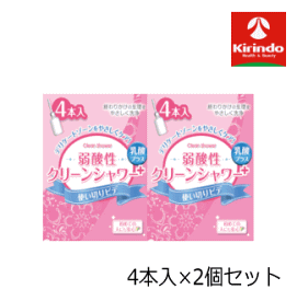 決算SALE 30日まで 送料無料 2個セット オカモト クリーンシャワー 4本入×2個 管理医用機器 使い切りビデ デイケートゾーン 洗浄 膣内ケア 弱酸性 乳酸菌プラス 終わりかけの生理 洗浄のサムネイル