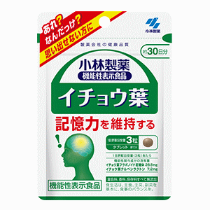 小林製薬の栄養補助食品 イチョウ葉 90粒 軽減税率対象商品 小林製薬の栄養補助食品 イチョウ葉 90粒 軽減税率対象商品