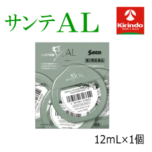 在庫のみ【第2類医薬品】 参天製薬 サンテFX AL 12mL×1個 花粉症 目のかゆみ 充血 目薬 サンテAL ★セルフメディケーション税制対象商品