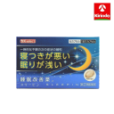 寝つきが悪い 眠りが浅い【第(2)類医薬品】キリン堂 K-select(ケーセレクト) ケーセレクト スリーピン 6カプセル×1個 睡眠改善薬 1日1カプセル ...