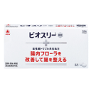 アリナミン製薬 ビオスリー Hi錠 42錠入り×1個 【指定医薬部外品】腸内フローラを改善して腸を整える
