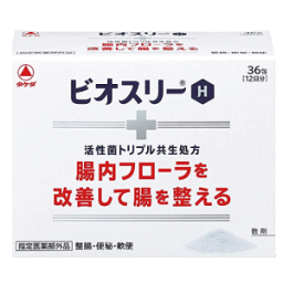 アリナミン製薬 ビオスリー H 36包入×1個 【指定医薬部外品】腸内フローラを改善して腸を整える