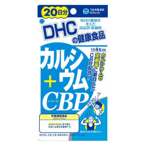 DHC カルシウム+CBP 80粒(20日分)※軽減税率対象