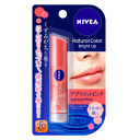 花王 ニベア ナチュラルカラー ブライトアップ アプリコットピンク 3.5g