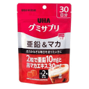 UHA味覚糖 UHAグミサプリ 亜鉛&マカ 30日分(60粒)※軽減税率対象