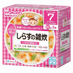 和光堂 栄養マルシェ しらすの雑炊 80g×2パック※軽減税率対象 和光堂 栄養マルシェ しらすの雑炊 80g×2パック※軽減税率対象