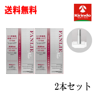 \エントリーでポイントさらに+10倍!/送料無料 2個セット FANLIE NEO ファンリー ネオ セラム 30ml×1個 美容液 乾燥による小じわ対策に 敏感肌向け \エントリーでポイントさらに+10倍!/送料無料 2個セット FANLIE NEO ファンリー ネオ セラム 30ml×1個 美容液 乾燥による小じわ対策に 敏感肌向け