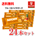 即日出荷 宅配便で送料無料 24本セット 大塚製薬 ソイジョイ SOY JOY フルーツ＆ベイクドチーズ味 ×24本セット