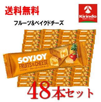 即日出荷 あす楽 送料無料 48本セット 大塚製薬 ソイジョイ SOY JOY フルーツ&ベイクドチーズ味 ×48本セット(1ケース)