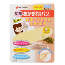 ニチバン あかぎれ保護バン関節用 50枚入