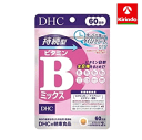 DHC 持続型 ビタミンBミックス 60日分【栄養機能食品】