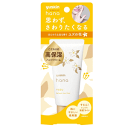 ユースキン製薬 ユースキン ハナハンドクリーム ゆず 50g(4)