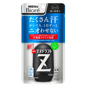 花王 メンズビオレ デオドラントZ ロールオン アクアシトラスの香り 55ml 1