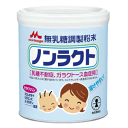 森永乳業 ノンラクト 300g×1缶 無乳糖調整粉末※軽減税率対象