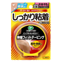 ピップ キネシオロジー しっかり粘着 肩・腕・手首用 37.5mm×4.5m (テーピング)(4)