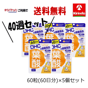 椦ѥåȤ 5ĥå  40å DHC ջ 60ʬ(60γ)1 ǥ ץ ޥ˥ƥ ǥ ڸΨо ջץ