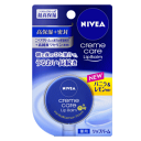 花王 ニベア クリームケア リップバーム バニラ&レモンの香り 7g
