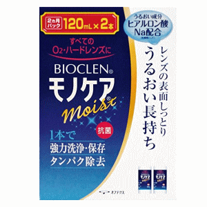 ヒアルロン酸配合のO2・ハード用ケア用品。1本で強洗浄・保存・タンパク除去。