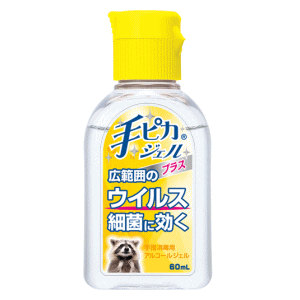 健栄製薬 手ピカジェルプラス 60ml