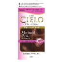 【医薬部外品】ホーユー シエロ デザイニングカラー マーメイドピンク 1剤32g+2剤96ml+シャンプー10ml+トリートメント10g