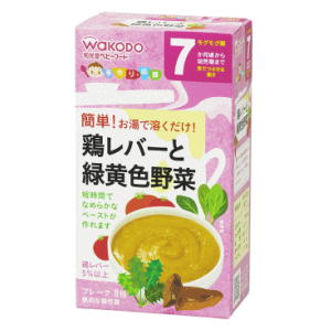 和光堂 手作り応援 鶏レバーと緑黄色野菜 7ヶ月頃から 2.3g×8包入
