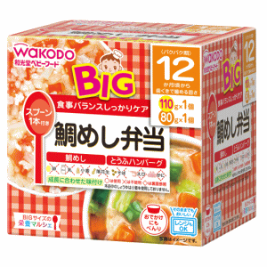 忙しいママの代わりにバランスのとれた食事をしっかりケアする栄養マルシェ。「鯛めし」と「とうふハンバーグ」の詰め合わせです。