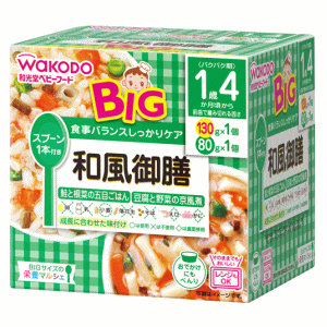 和光堂 BIGサイズの栄養マルシェ 和風御膳 1歳4か月頃から 130g・80g各1パック入※軽減税率対象 和光堂 BIGサイズの栄養マルシェ 和風御膳 1歳4か月頃から 130g・80g各1パック入※軽減税率対象