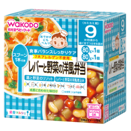 和光堂 栄養マルシェ レバーと野菜の洋風弁当 9か月頃から 80g×2パック入※軽減税率対象