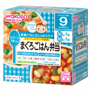 和光堂 栄養マルシェ まぐろごはん弁当 9か月頃から 80g×2パック入※軽減税率対象 和光堂 栄養マルシェ まぐろごはん弁当 9か月頃から 80g×2パック入※軽減税率対象