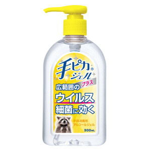 健栄製薬 ケンエー 手ピカジェルプラス 300ml×1個保湿剤を追加 広範囲のウイルス 雑菌に 殺菌・消毒