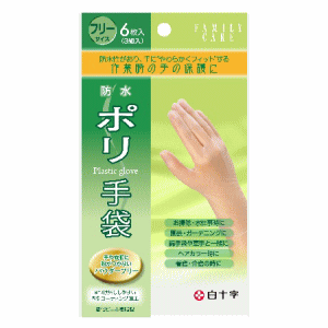 白十字 FCポリ手袋 6枚入 ※パッケージリニューアルに伴い画像と異なる場合がございます。