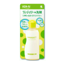 小林製薬 サラサーティ ランジェリー用洗剤 120ml