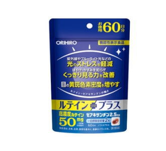 オリヒロ ルテインプラス徳用 60日分 120粒【 栄養機能食品】【 軽減税率対象商品】