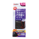 桐灰小林製薬 足の冷えない不思議なくつ下 ハイソックス 超薄手 ブラック 23-25cm×1個 桐灰小林製薬 桐灰化学