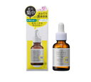 明色化粧品 ケアナボーテ VC10濃美容液 30ml