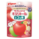 ピジョン タブレットU もぎたてりんごミックス味 1才6ヵ月頃から 60粒入※軽減税率対象