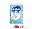 【3個セット】ユニ・チャーム ムーニーマン パンツタイプ M おすわり・はいはい(5〜10kg)52枚 男女共用 ※パッケージリニューアルに伴い画像と異なるパッ...