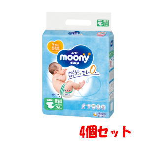 【在庫限り】【4個セット】ユニ・チャーム ムーニー テープタイプ 新生児用(お誕生~5000g)76枚 【在庫限り】【4個セット】ユニ・チャーム ムーニー テープタイプ 新生児用(お誕生~5000g)76枚